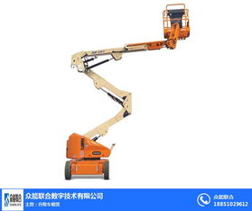 選擇眾能聯合公司曲臂升降車出租，高效解決搬運裝卸難題